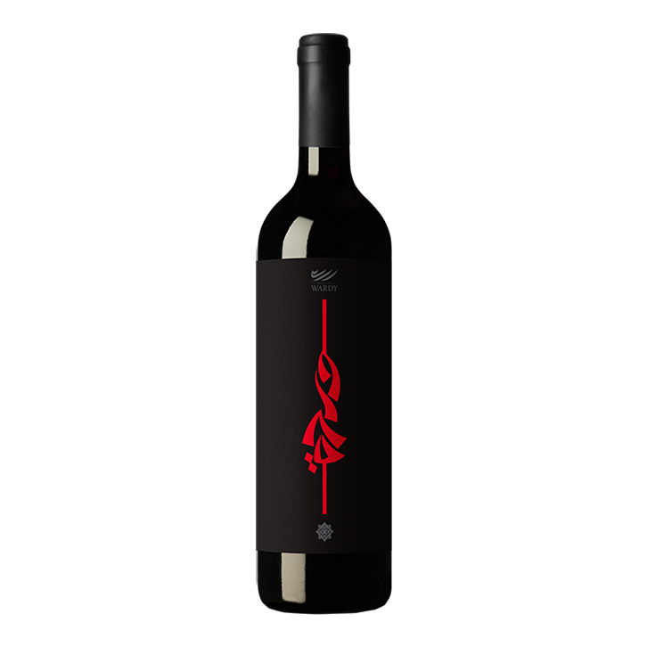 Domaine Wardy - Bekaa Valley Red