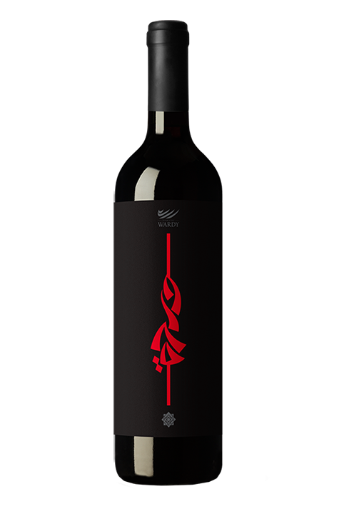 Domaine Wardy - Bekaa Valley Red