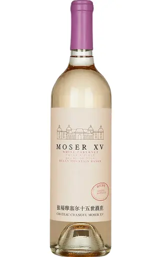 Domaine Changyu Moser XV - Blanc de noir "Cabernet Sauvignon"